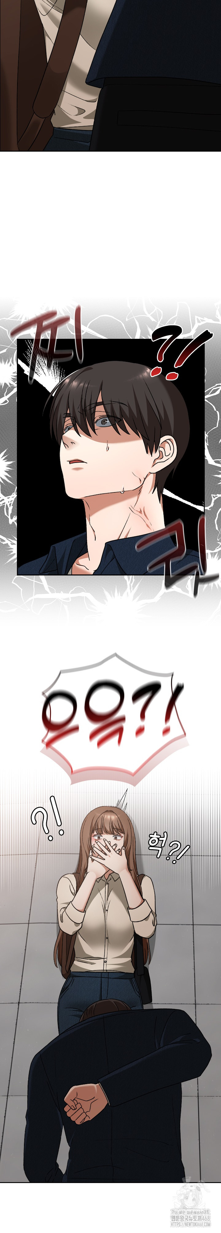 Keep It a Secret in School Raw - Chapter 27 Page 27