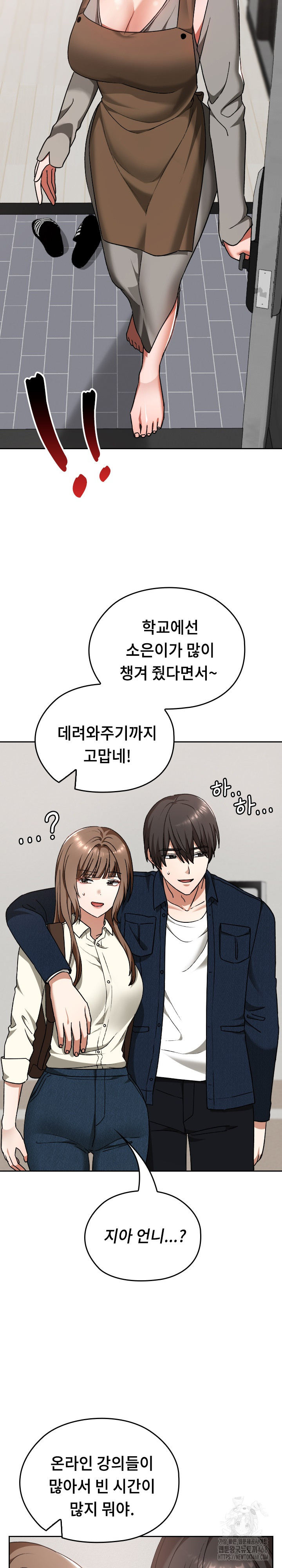 Keep It a Secret in School Raw - Chapter 27 Page 31