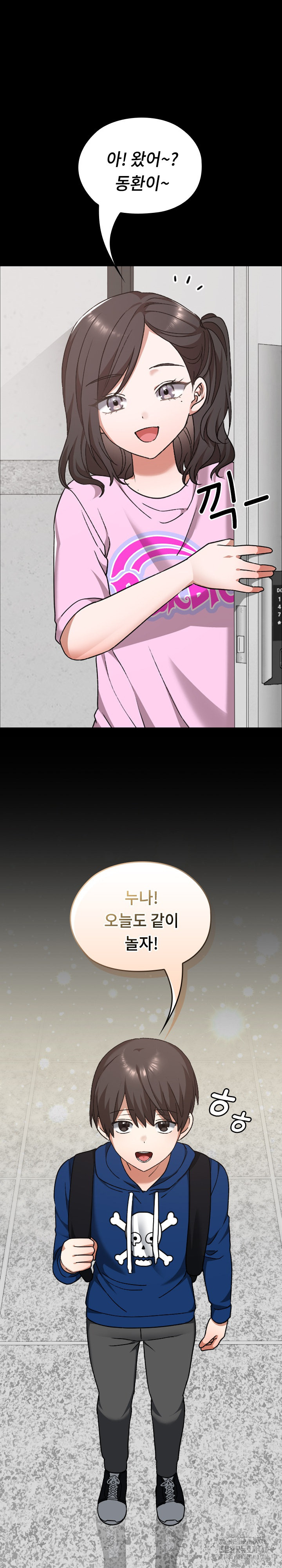 Keep It a Secret in School Raw - Chapter 28 Page 19