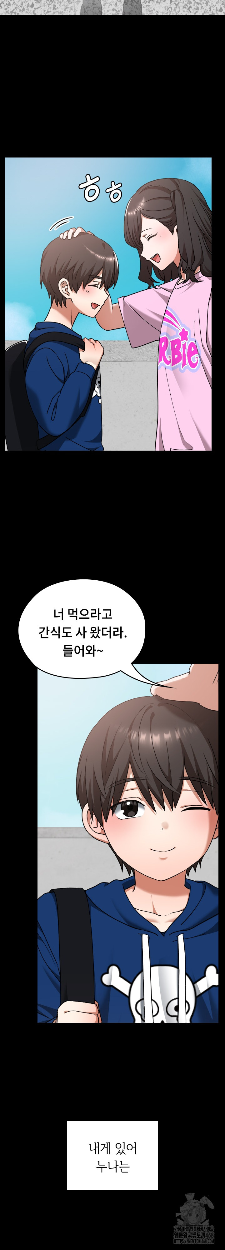 Keep It a Secret in School Raw - Chapter 28 Page 20