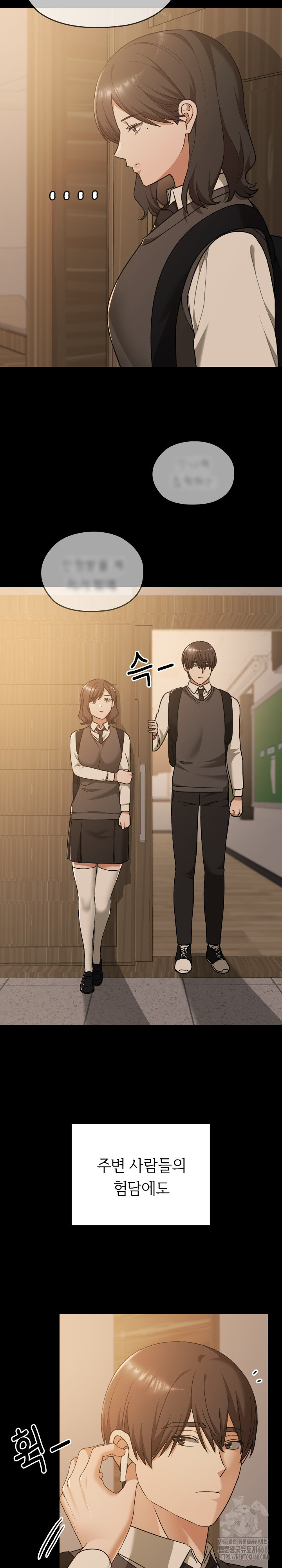 Keep It a Secret in School Raw - Chapter 29 Page 12