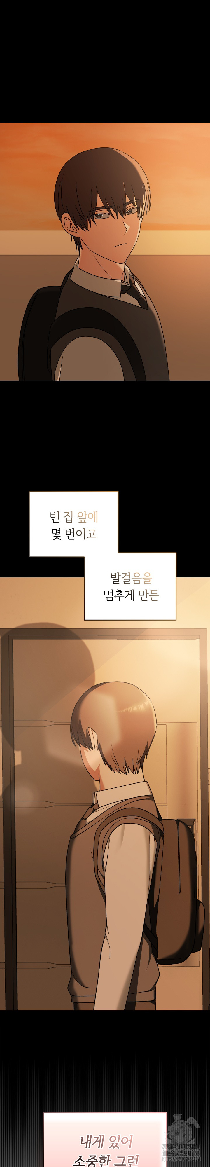 Keep It a Secret in School Raw - Chapter 29 Page 17