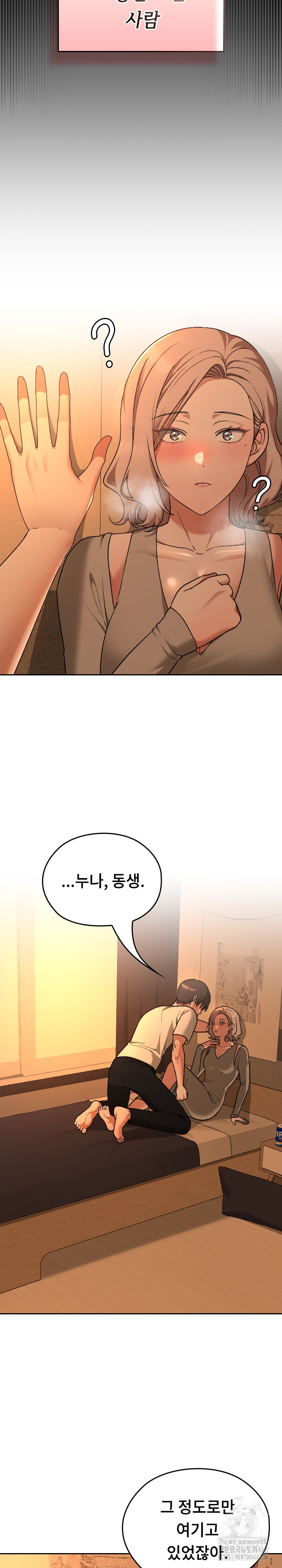 Keep It a Secret in School Raw - Chapter 29 Page 18