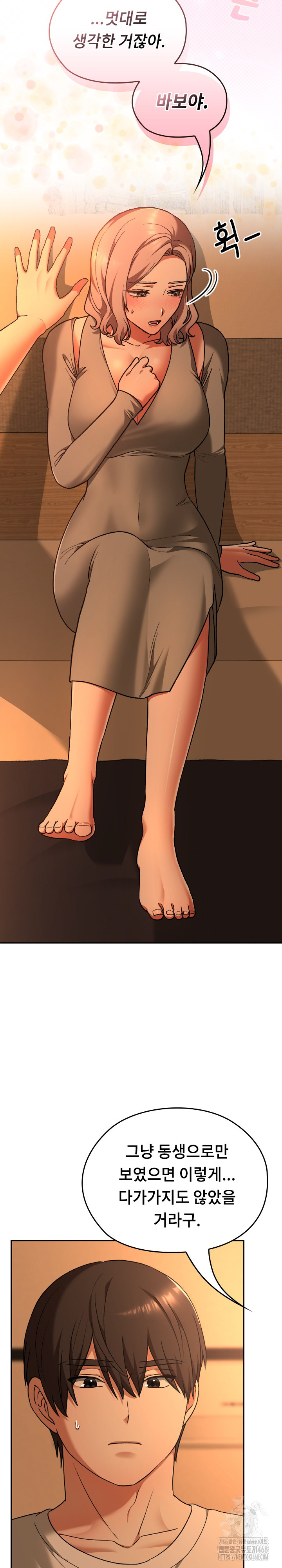 Keep It a Secret in School Raw - Chapter 29 Page 21