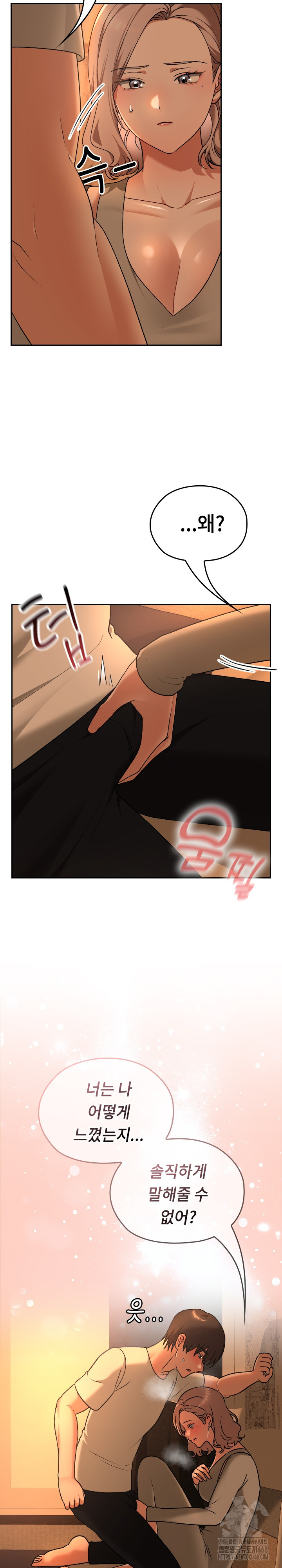 Keep It a Secret in School Raw - Chapter 29 Page 23