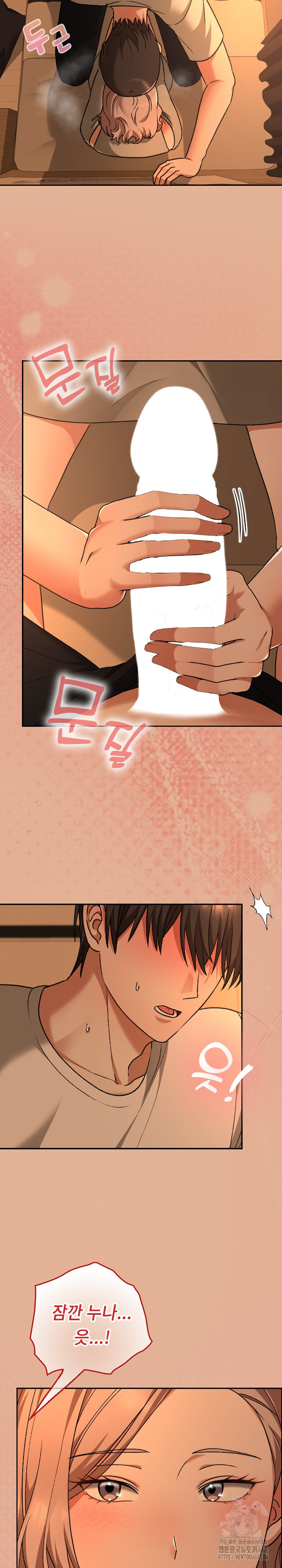 Keep It a Secret in School Raw - Chapter 29 Page 27