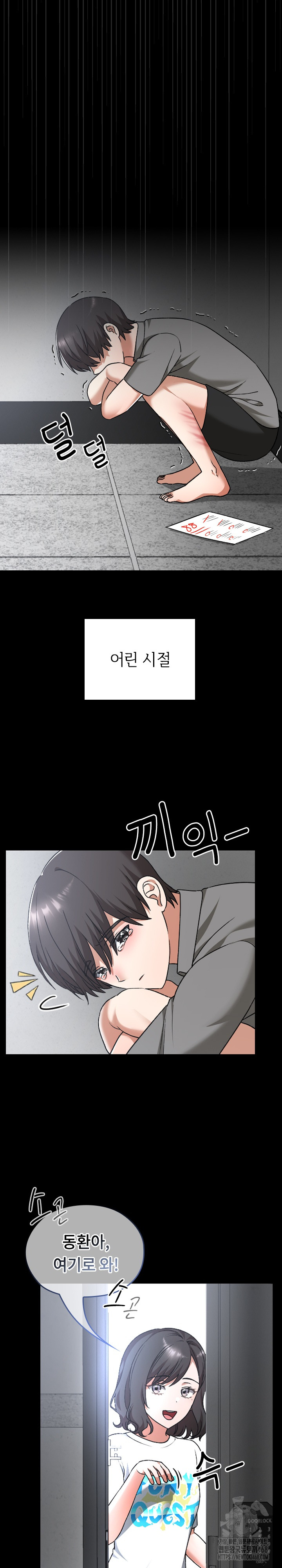 Keep It a Secret in School Raw - Chapter 29 Page 9