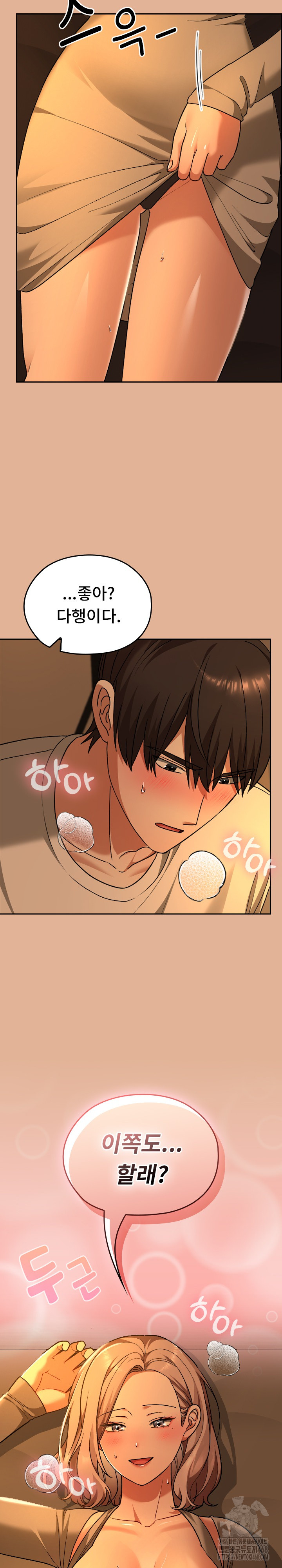 Keep It a Secret in School Raw - Chapter 30 Page 19