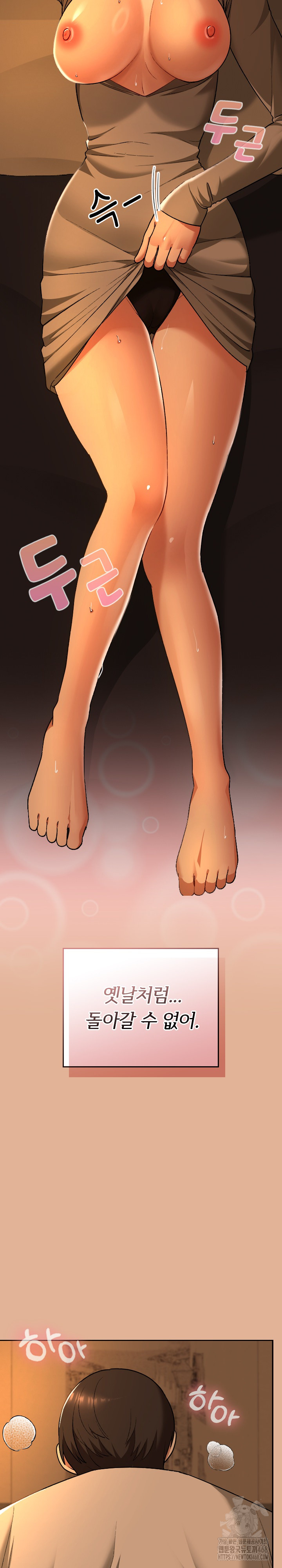 Keep It a Secret in School Raw - Chapter 30 Page 20