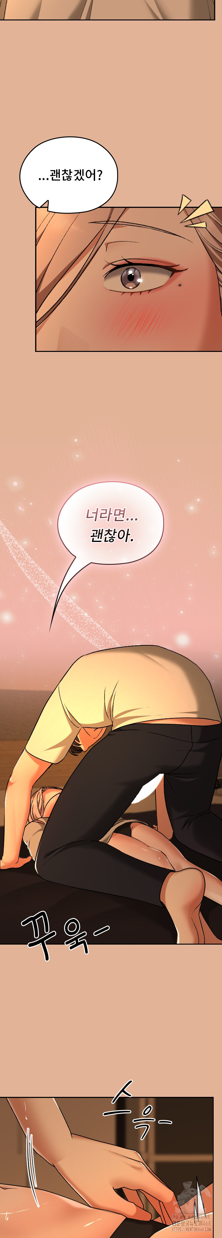 Keep It a Secret in School Raw - Chapter 30 Page 21