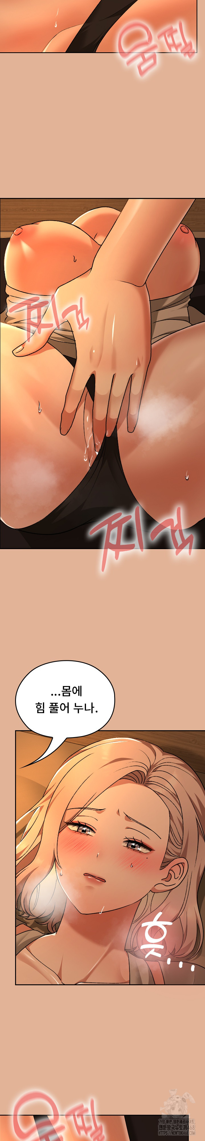 Keep It a Secret in School Raw - Chapter 30 Page 22