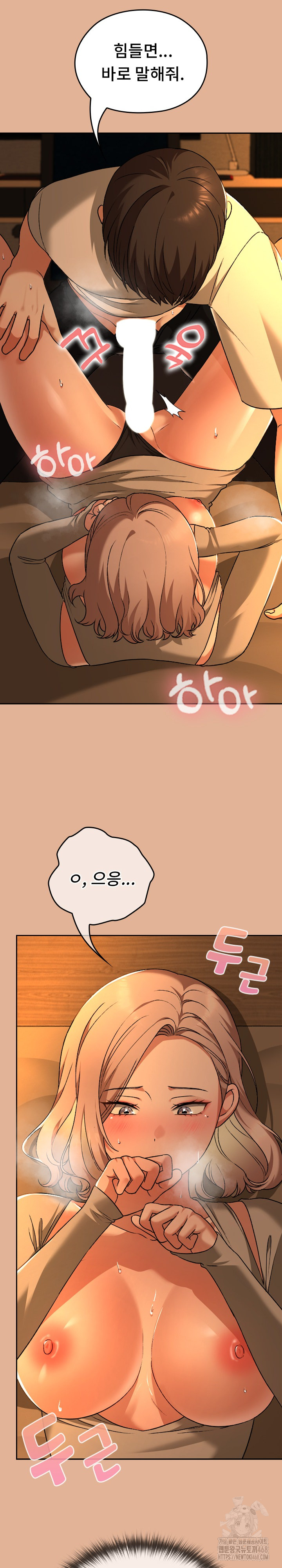 Keep It a Secret in School Raw - Chapter 30 Page 25