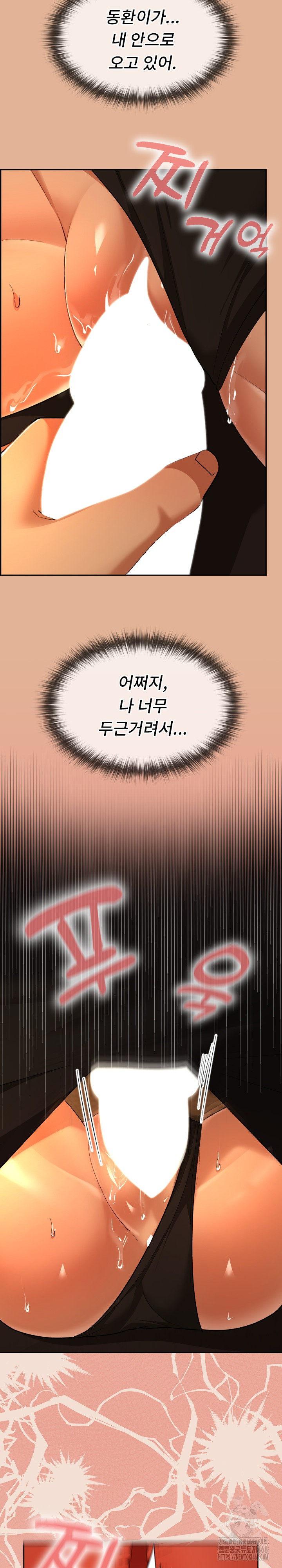 Keep It a Secret in School Raw - Chapter 30 Page 26