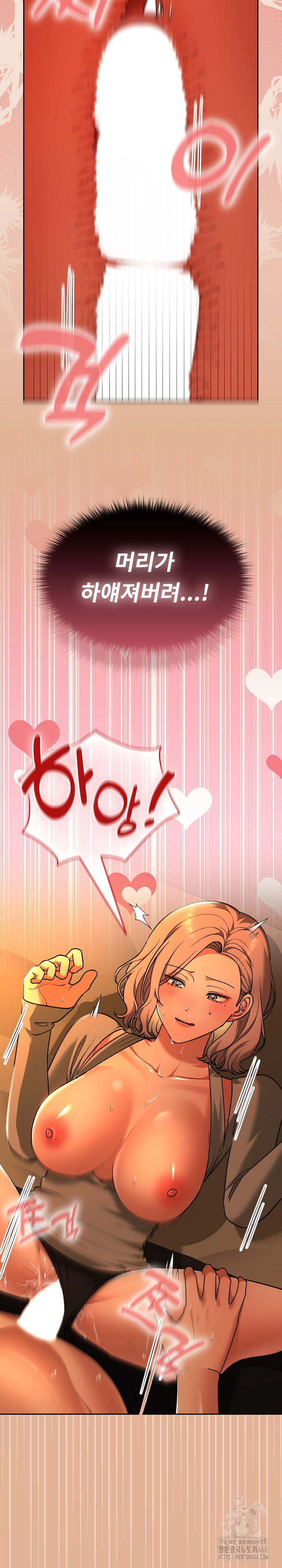 Keep It a Secret in School Raw - Chapter 30 Page 27