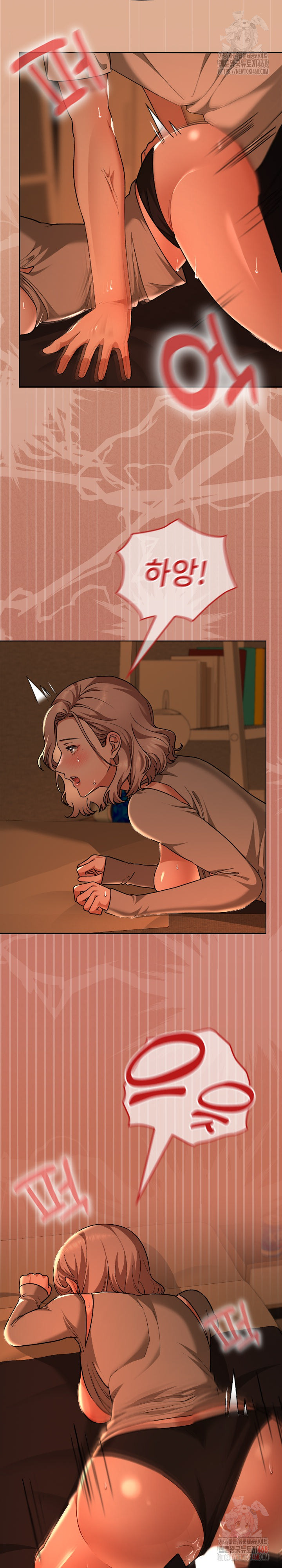 Keep It a Secret in School Raw - Chapter 31 Page 12