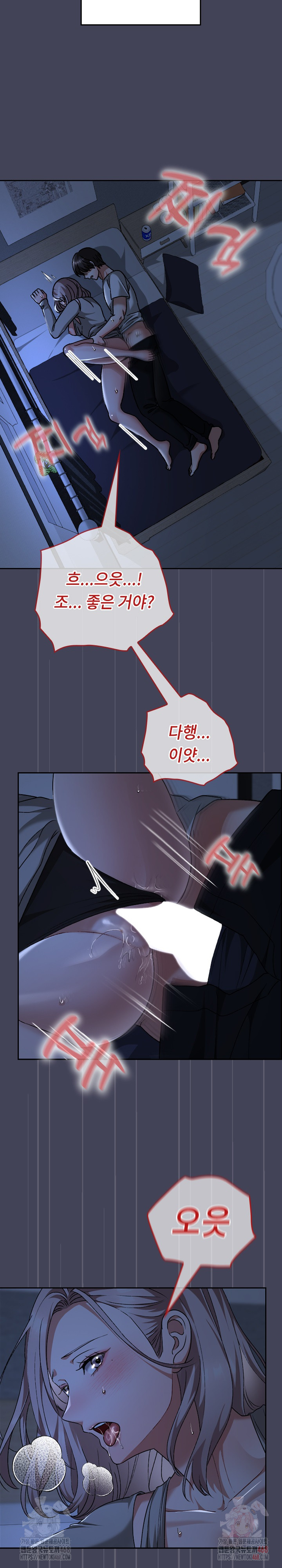 Keep It a Secret in School Raw - Chapter 31 Page 18