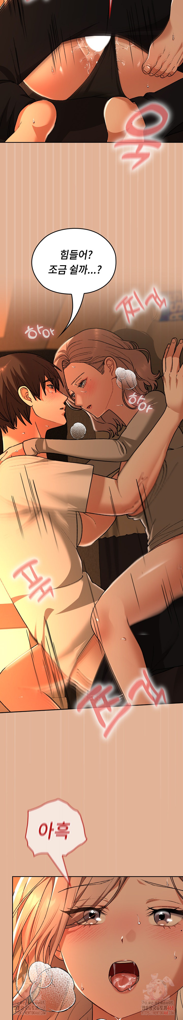 Keep It a Secret in School Raw - Chapter 31 Page 4