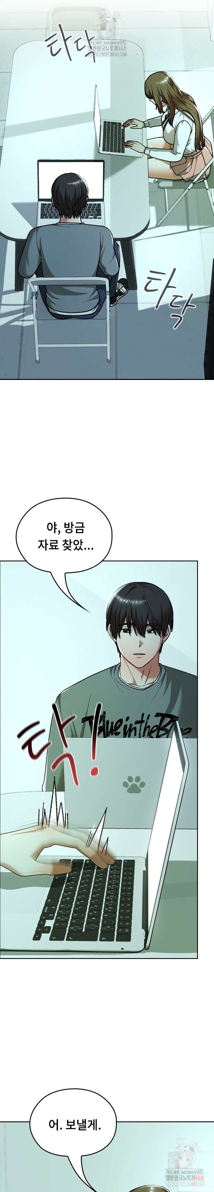 Keep It a Secret in School Raw - Chapter 32 Page 16