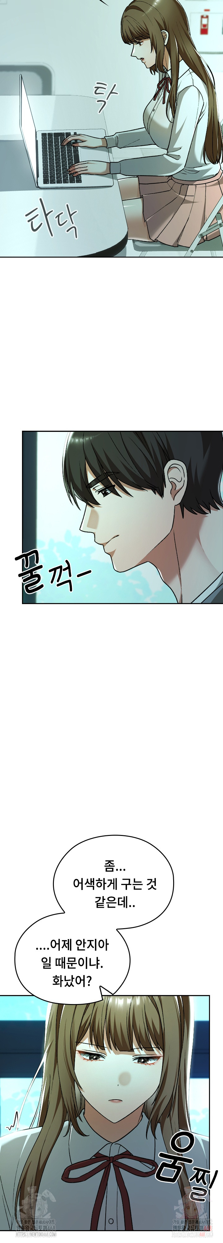 Keep It a Secret in School Raw - Chapter 32 Page 17