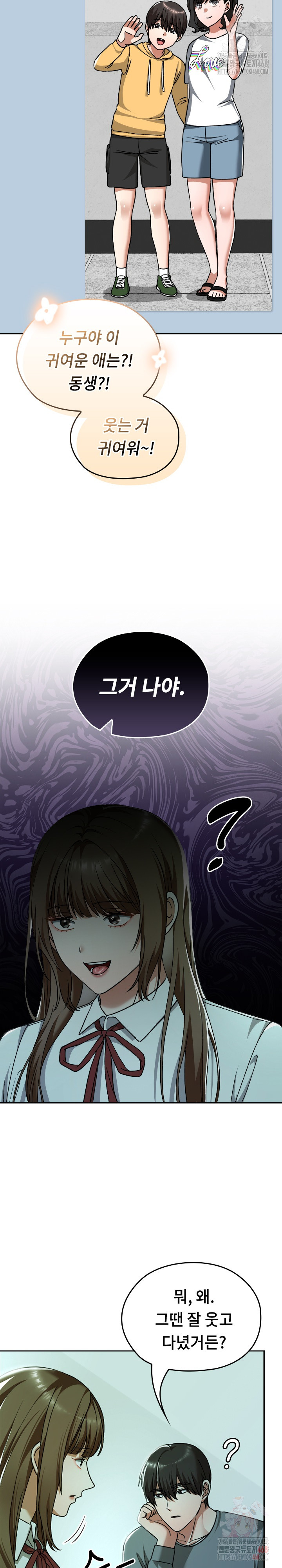 Keep It a Secret in School Raw - Chapter 32 Page 20