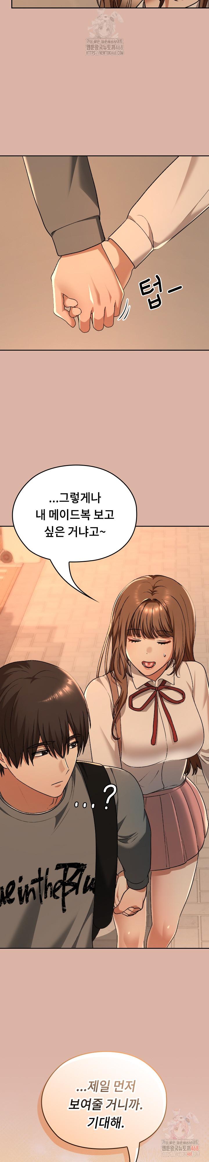 Keep It a Secret in School Raw - Chapter 33 Page 34