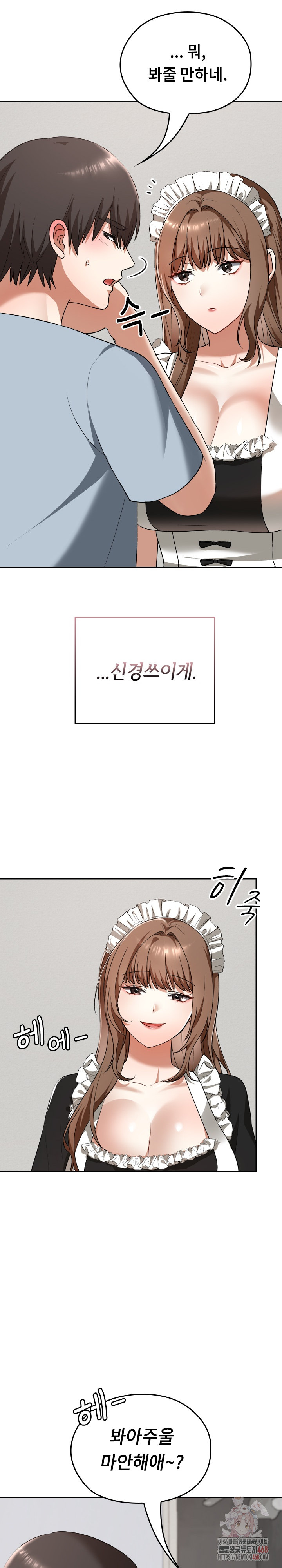 Keep It a Secret in School Raw - Chapter 34 Page 11