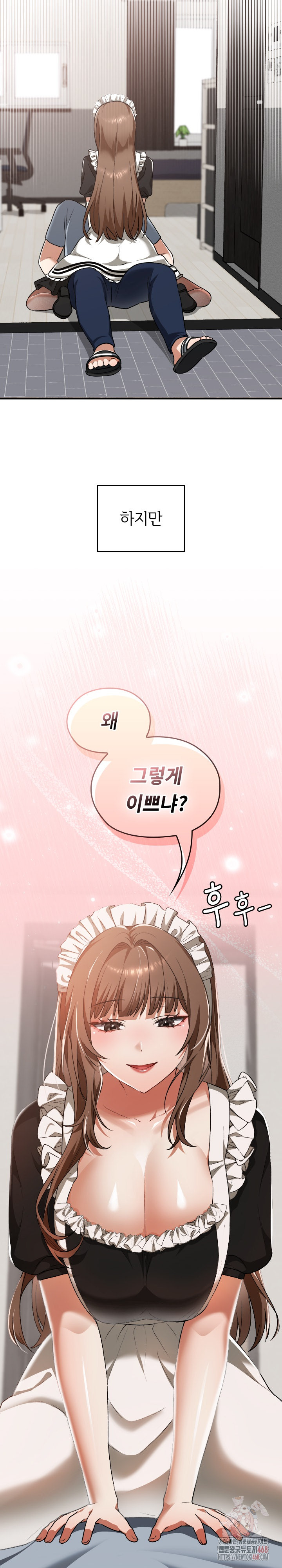 Keep It a Secret in School Raw - Chapter 34 Page 13