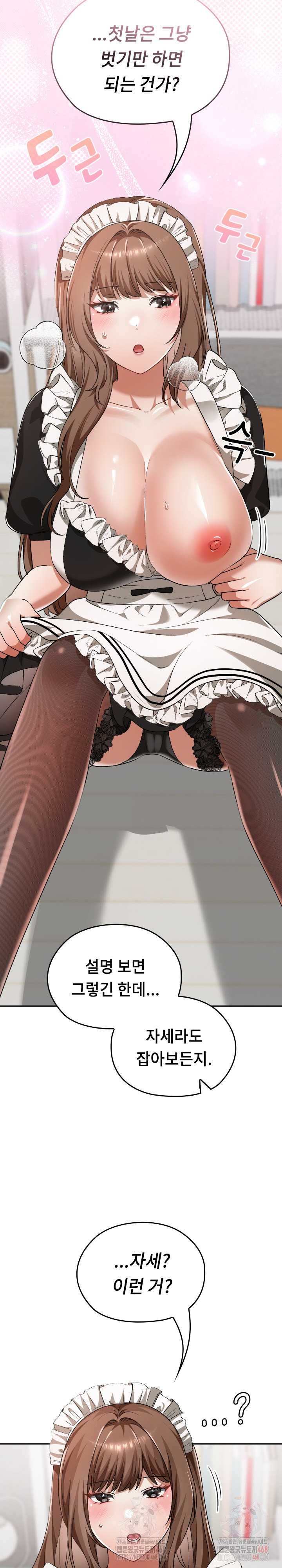 Keep It a Secret in School Raw - Chapter 34 Page 20