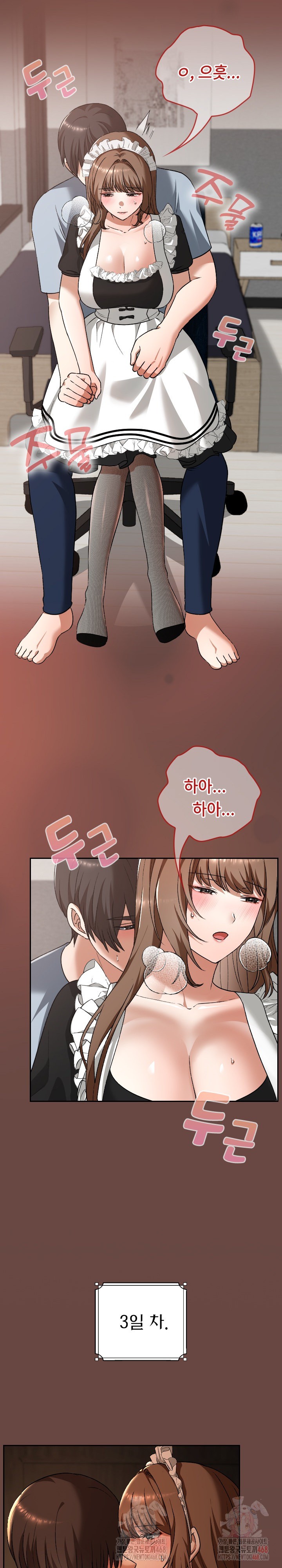 Keep It a Secret in School Raw - Chapter 34 Page 23