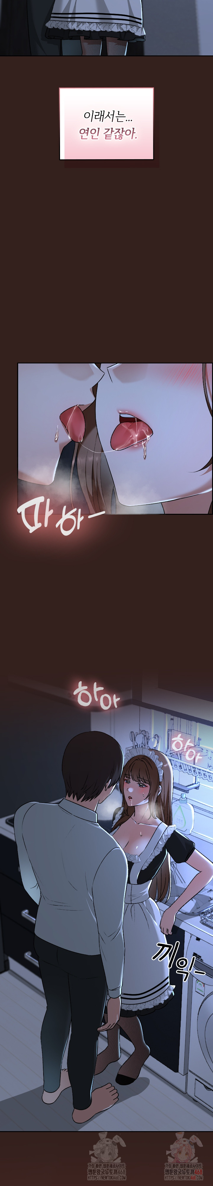 Keep It a Secret in School Raw - Chapter 34 Page 26