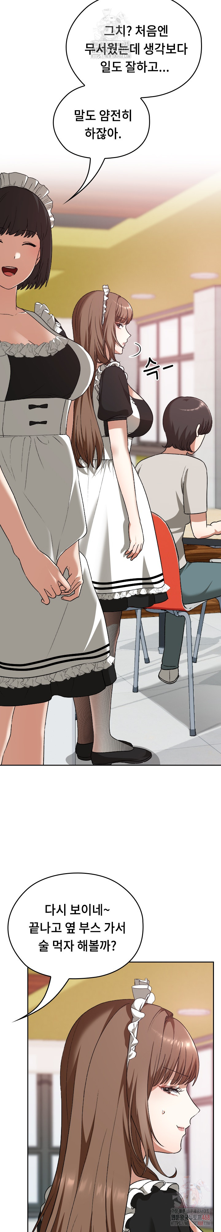 Keep It a Secret in School Raw - Chapter 34 Page 33