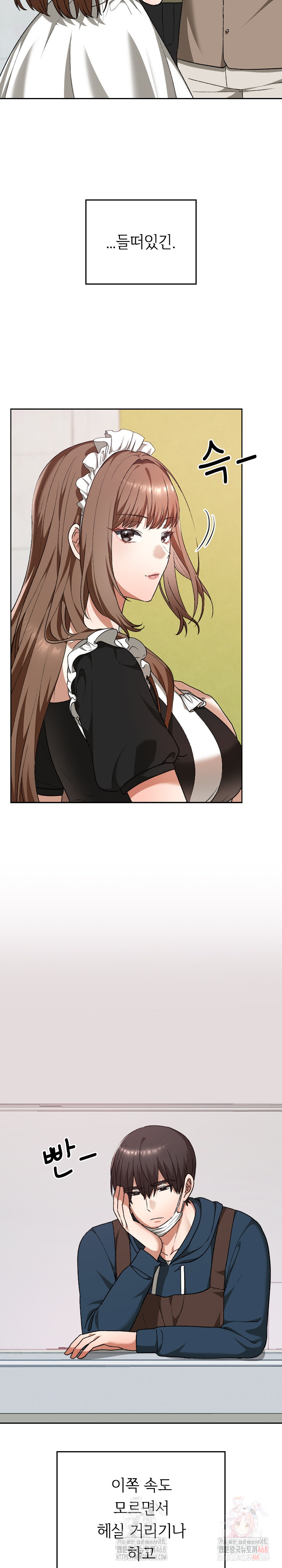 Keep It a Secret in School Raw - Chapter 34 Page 7