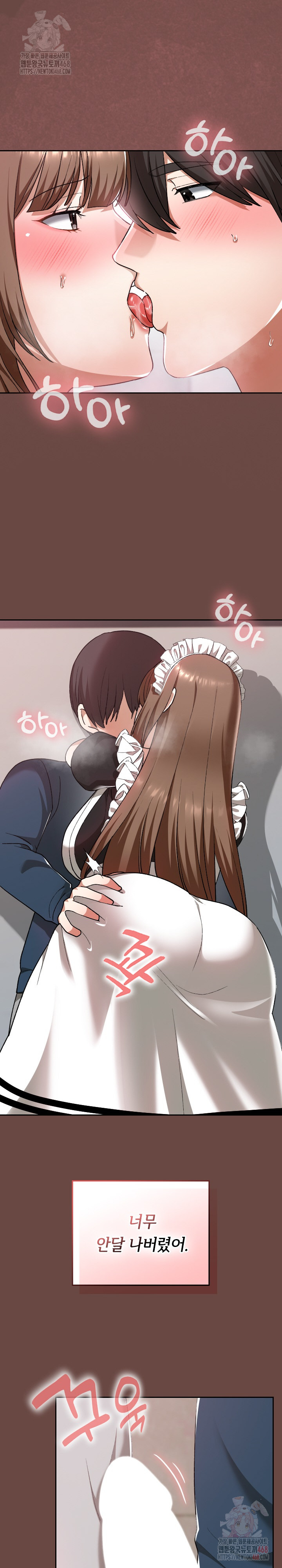 Keep It a Secret in School Raw - Chapter 35 Page 11