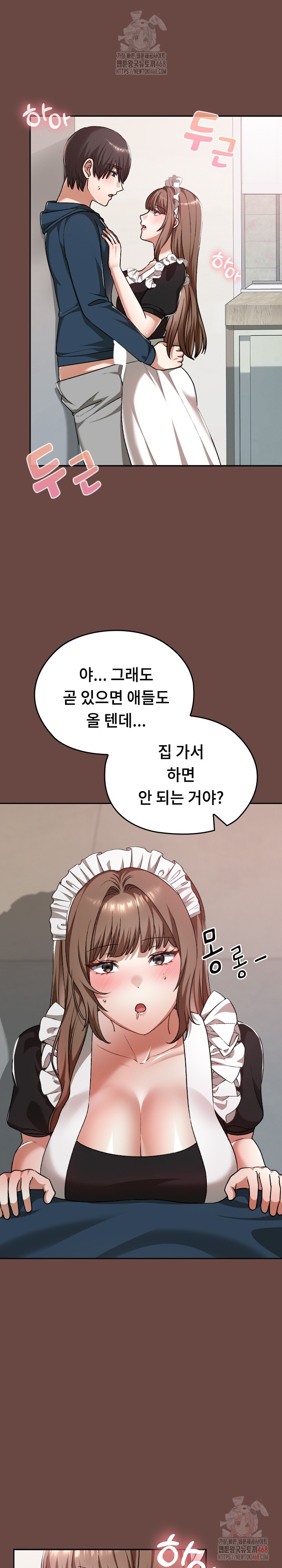 Keep It a Secret in School Raw - Chapter 35 Page 13