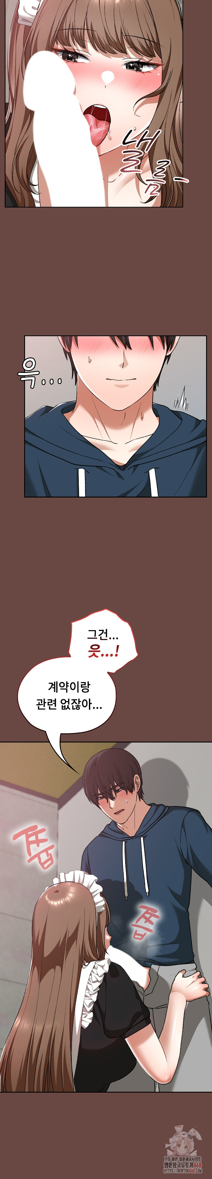 Keep It a Secret in School Raw - Chapter 35 Page 16