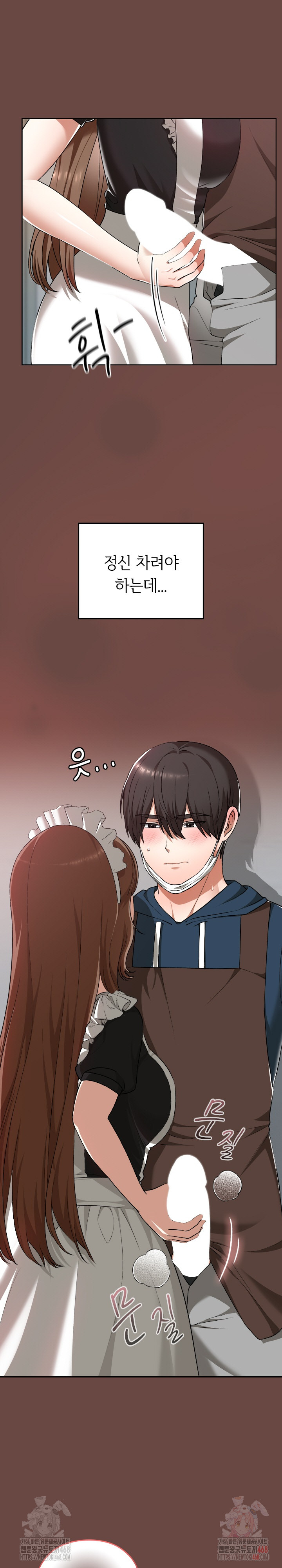 Keep It a Secret in School Raw - Chapter 35 Page 4