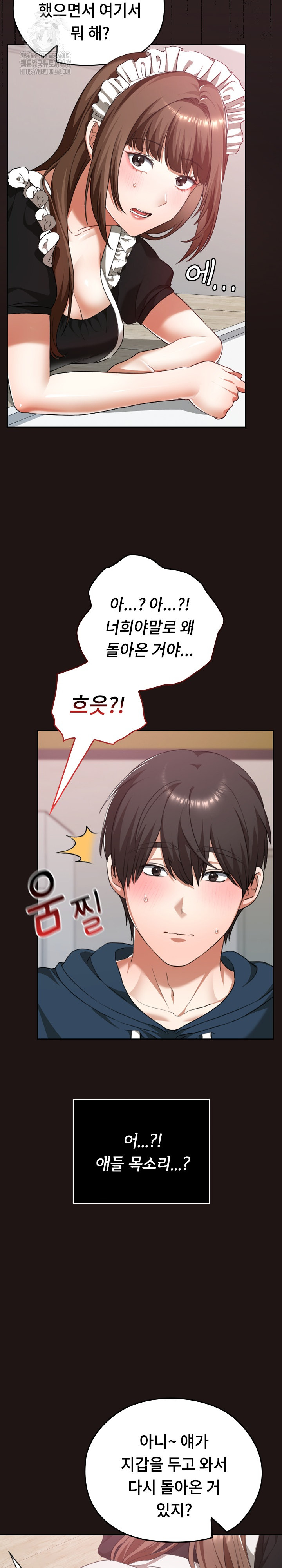 Keep It a Secret in School Raw - Chapter 36 Page 10