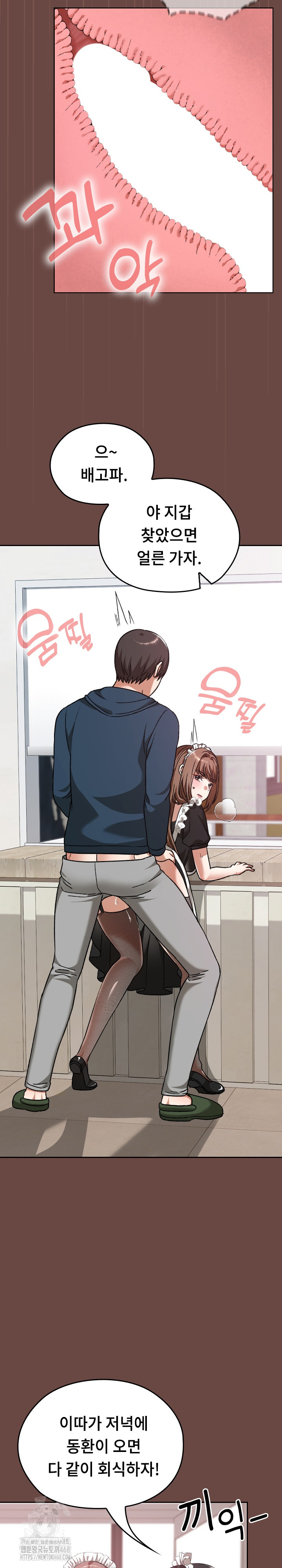 Keep It a Secret in School Raw - Chapter 36 Page 18