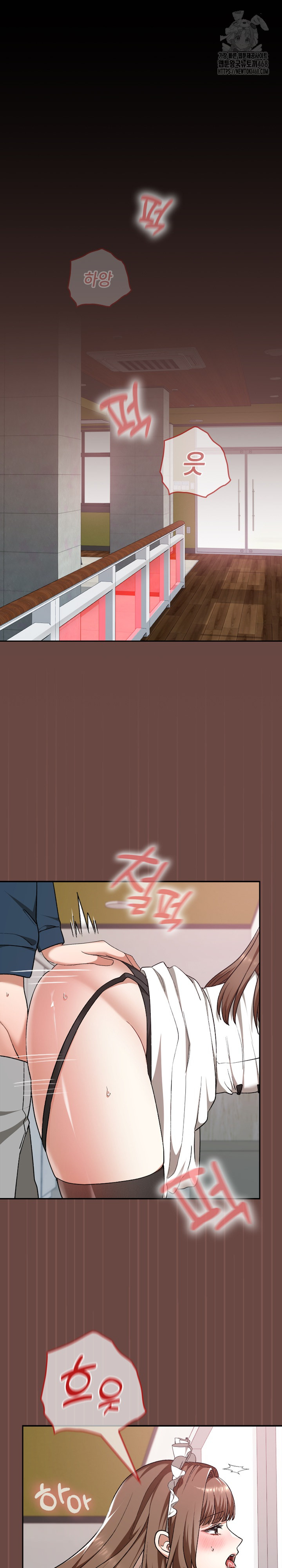 Keep It a Secret in School Raw - Chapter 36 Page 2