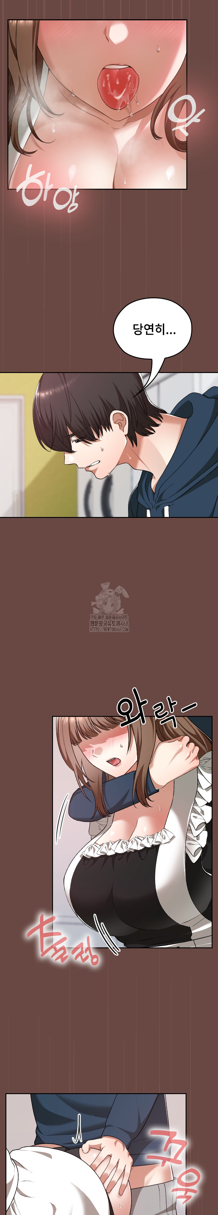 Keep It a Secret in School Raw - Chapter 36 Page 22