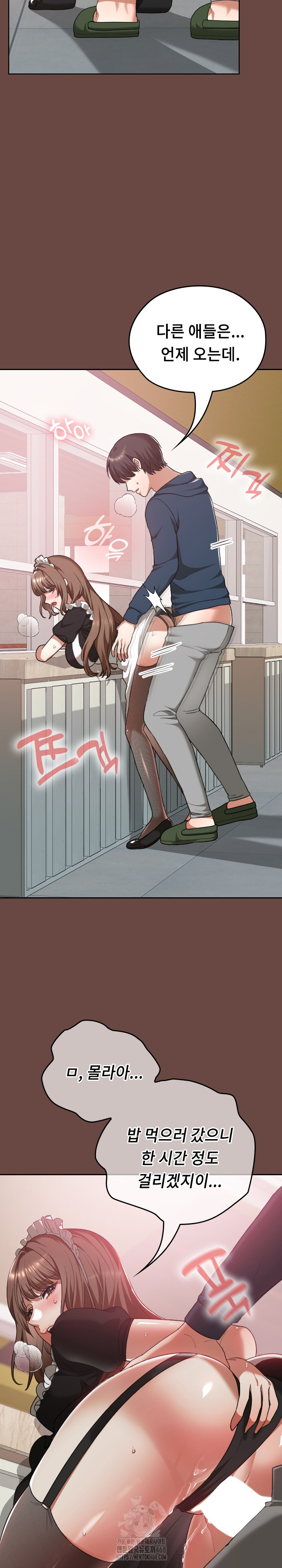 Keep It a Secret in School Raw - Chapter 36 Page 5