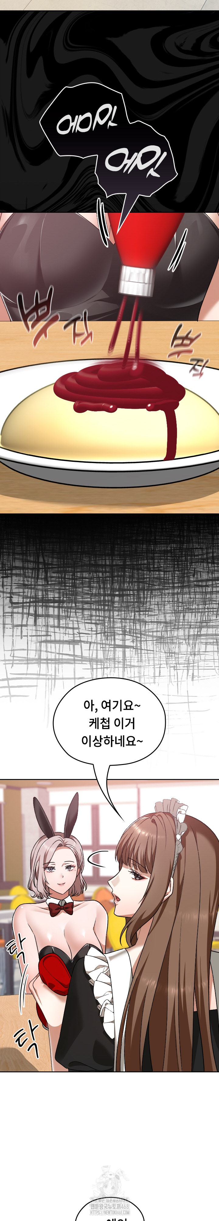 Keep It a Secret in School Raw - Chapter 37 Page 20