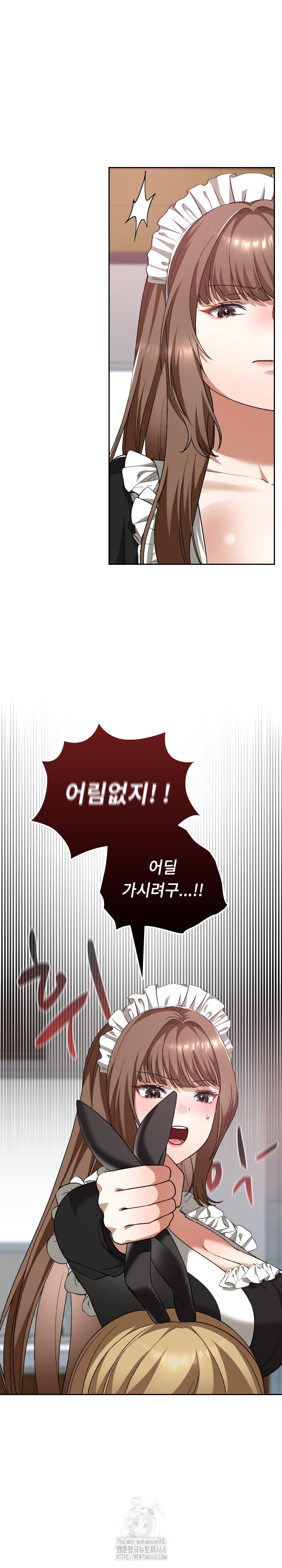 Keep It a Secret in School Raw - Chapter 37 Page 30