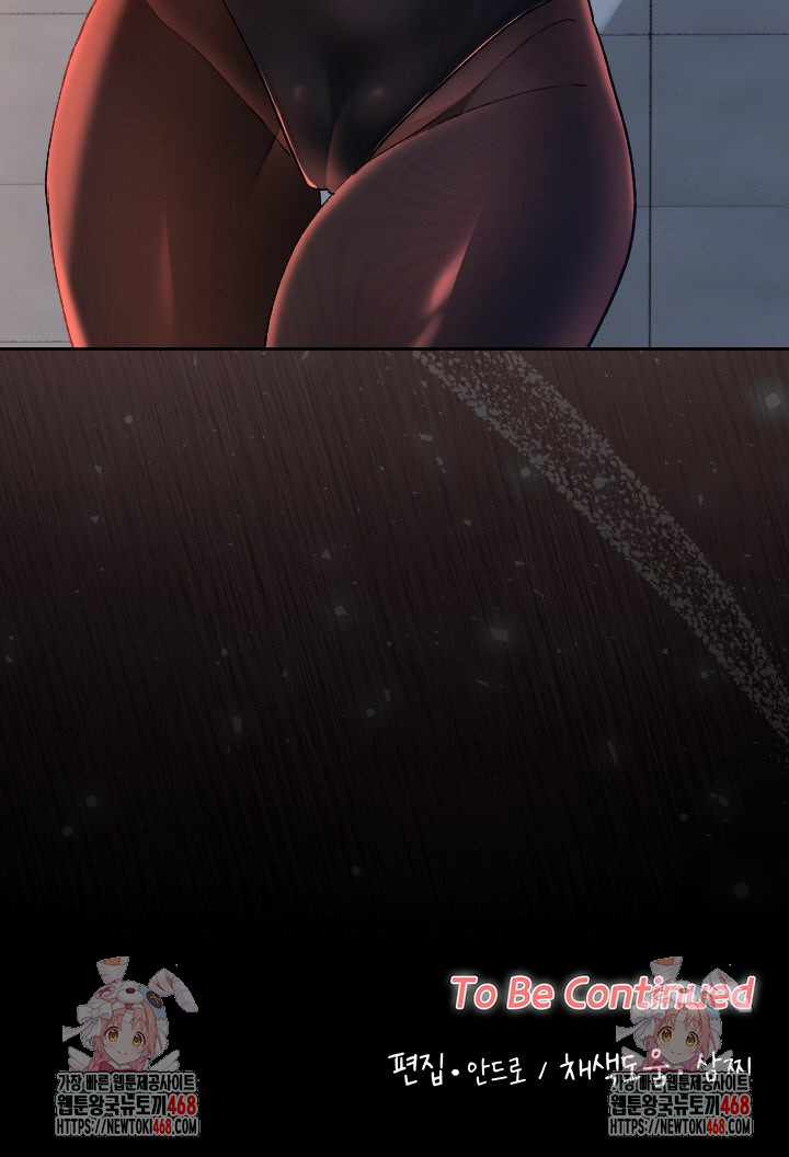 Keep It a Secret in School Raw - Chapter 37 Page 39