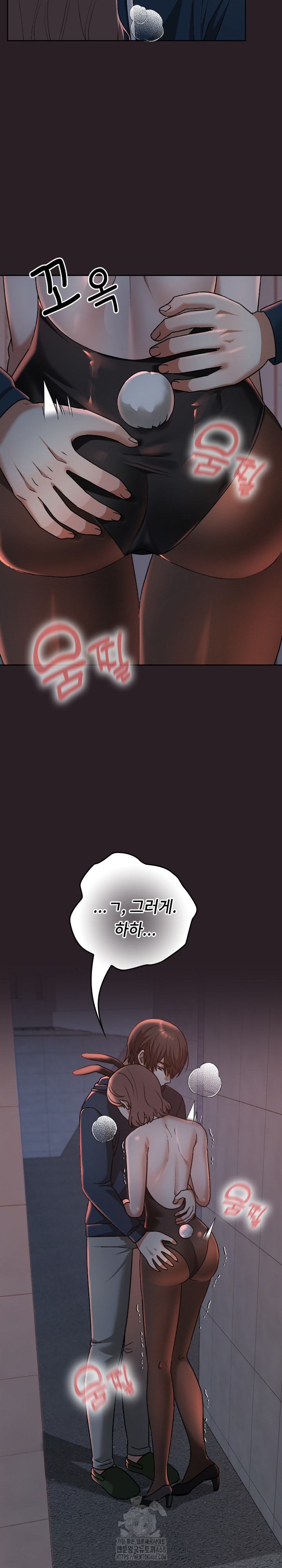 Keep It a Secret in School Raw - Chapter 38 Page 11