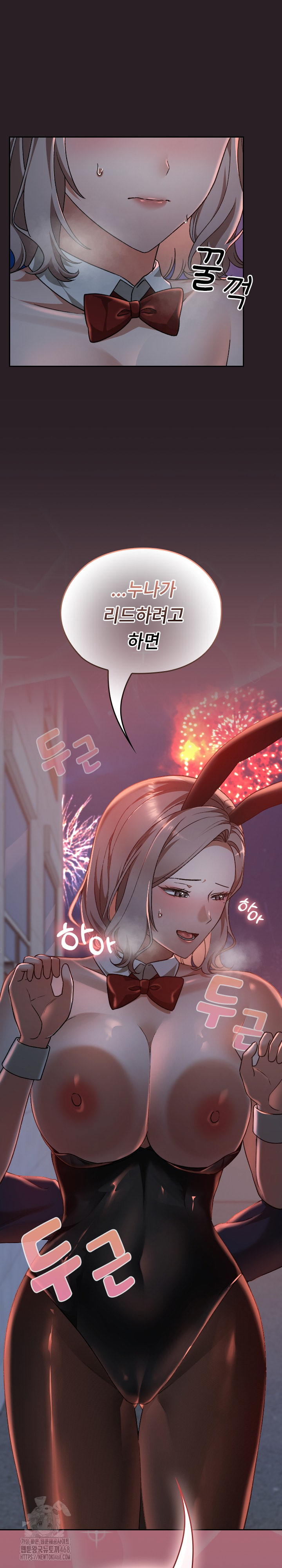 Keep It a Secret in School Raw - Chapter 38 Page 13