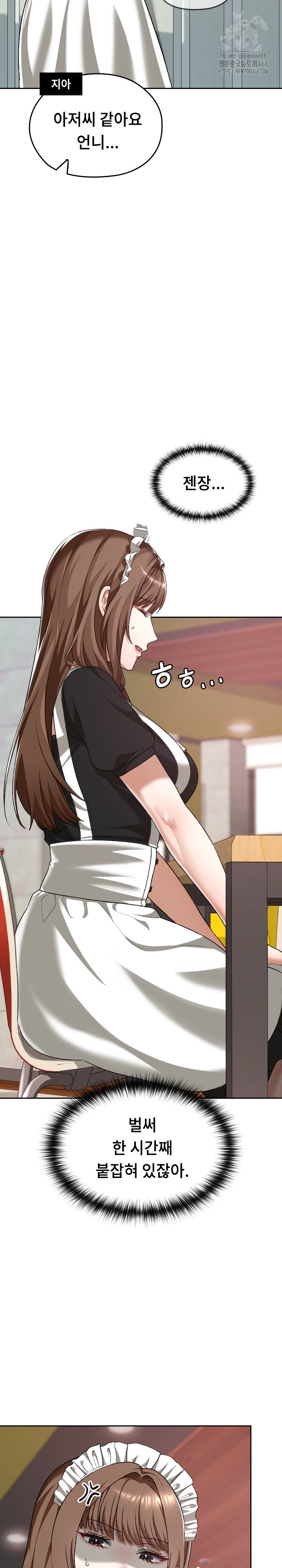 Keep It a Secret in School Raw - Chapter 38 Page 18