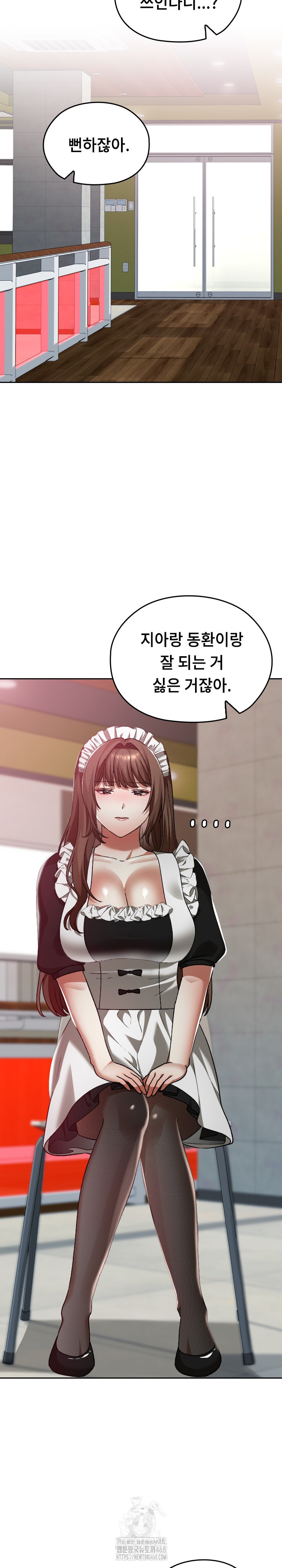 Keep It a Secret in School Raw - Chapter 38 Page 22