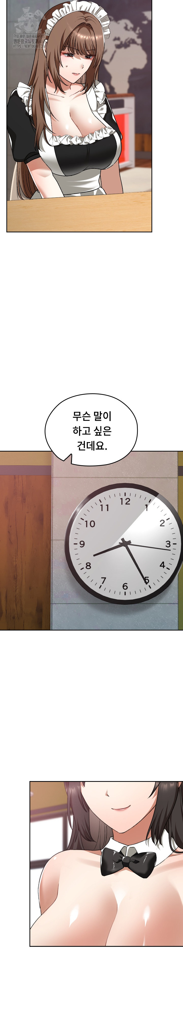 Keep It a Secret in School Raw - Chapter 38 Page 26