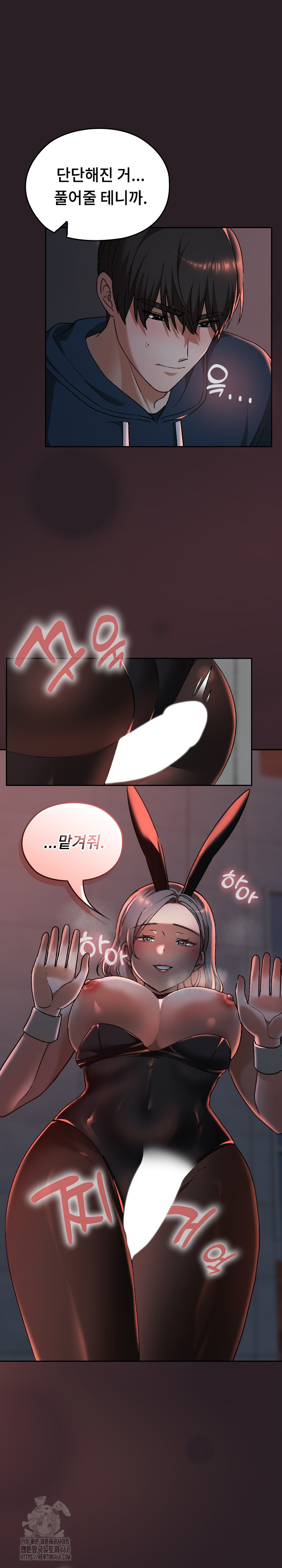 Keep It a Secret in School Raw - Chapter 39 Page 17